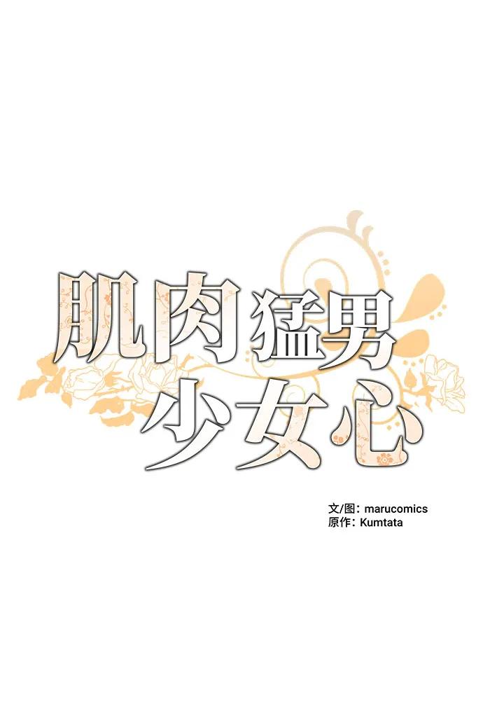 第107话13