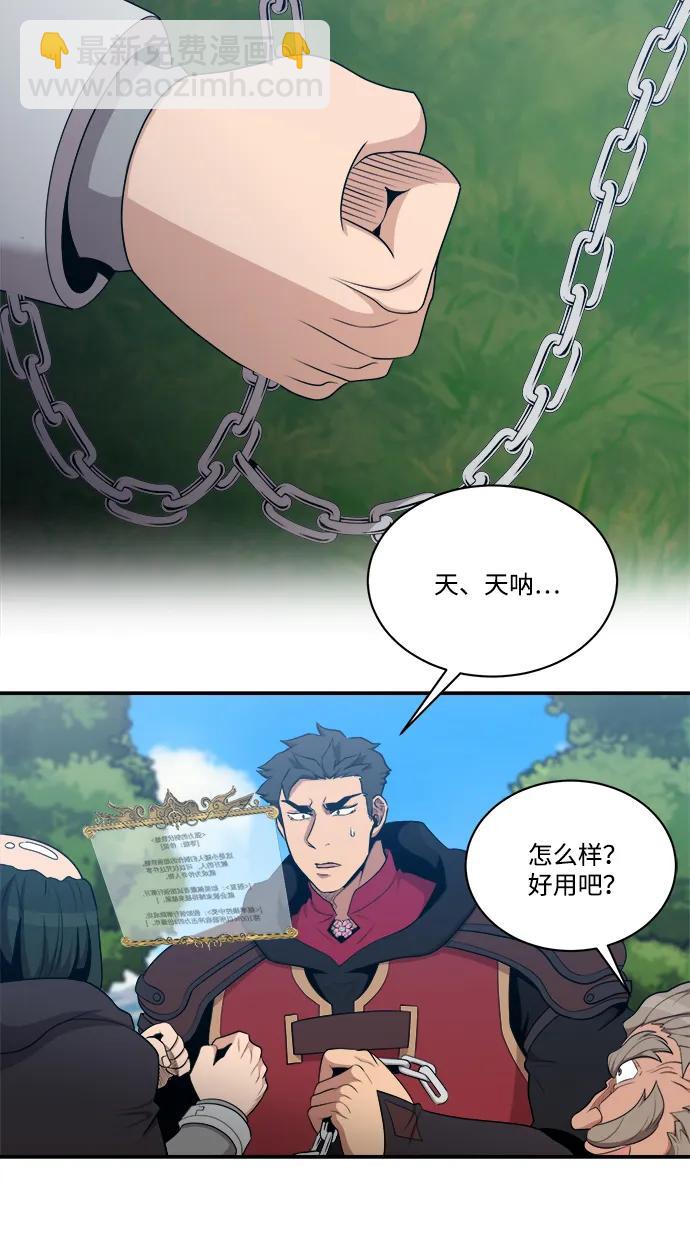 第107话15