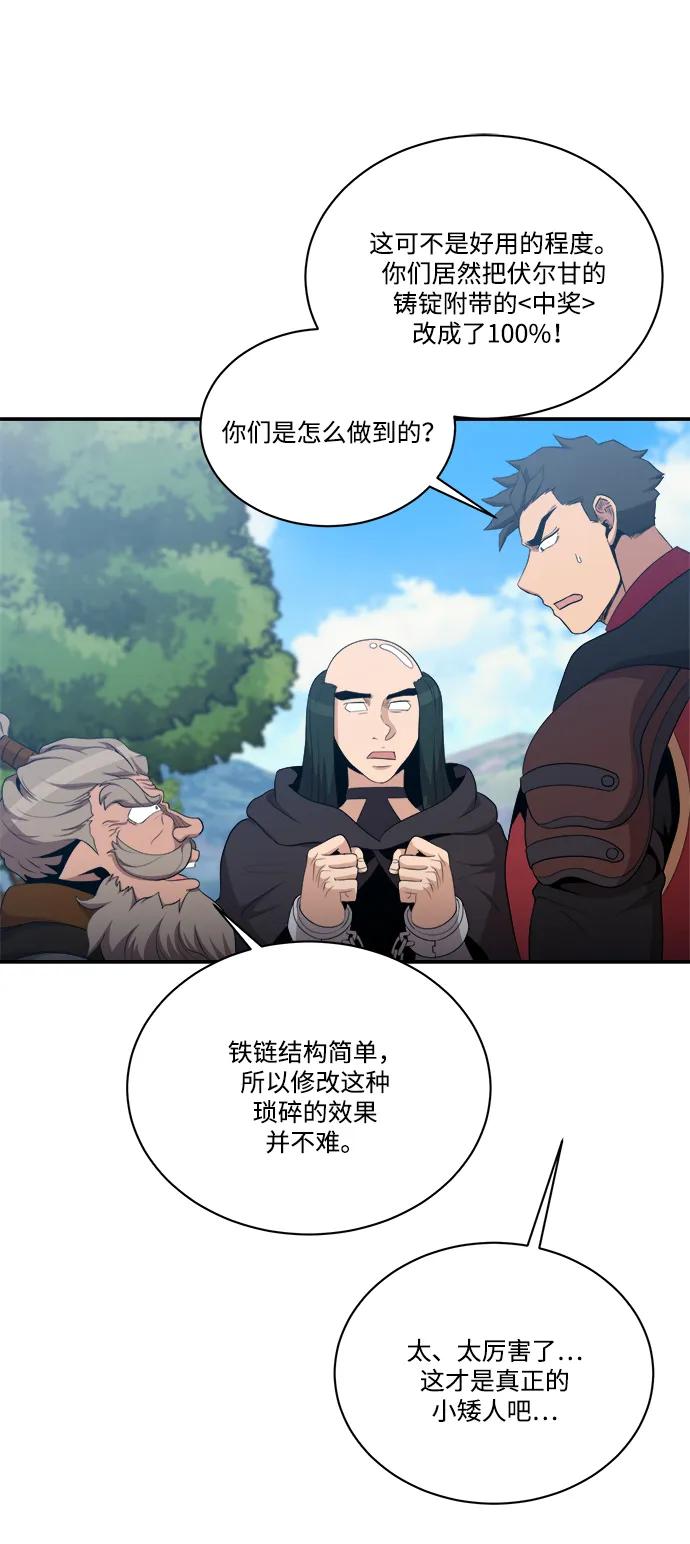 第107话16