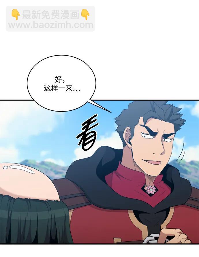 第107话17