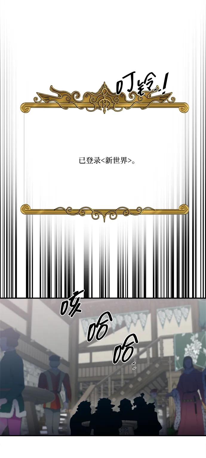 第107话19