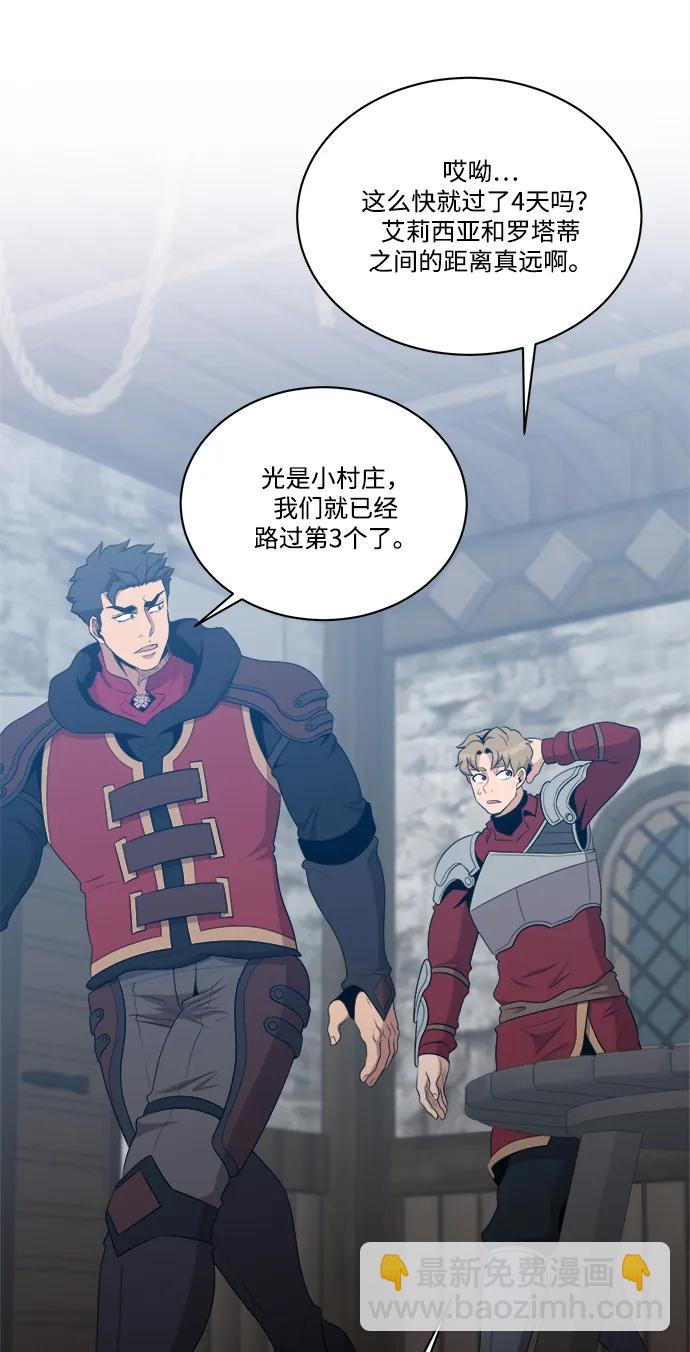 第107话20
