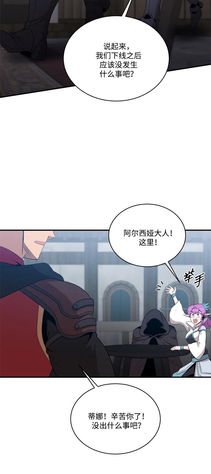第107话21