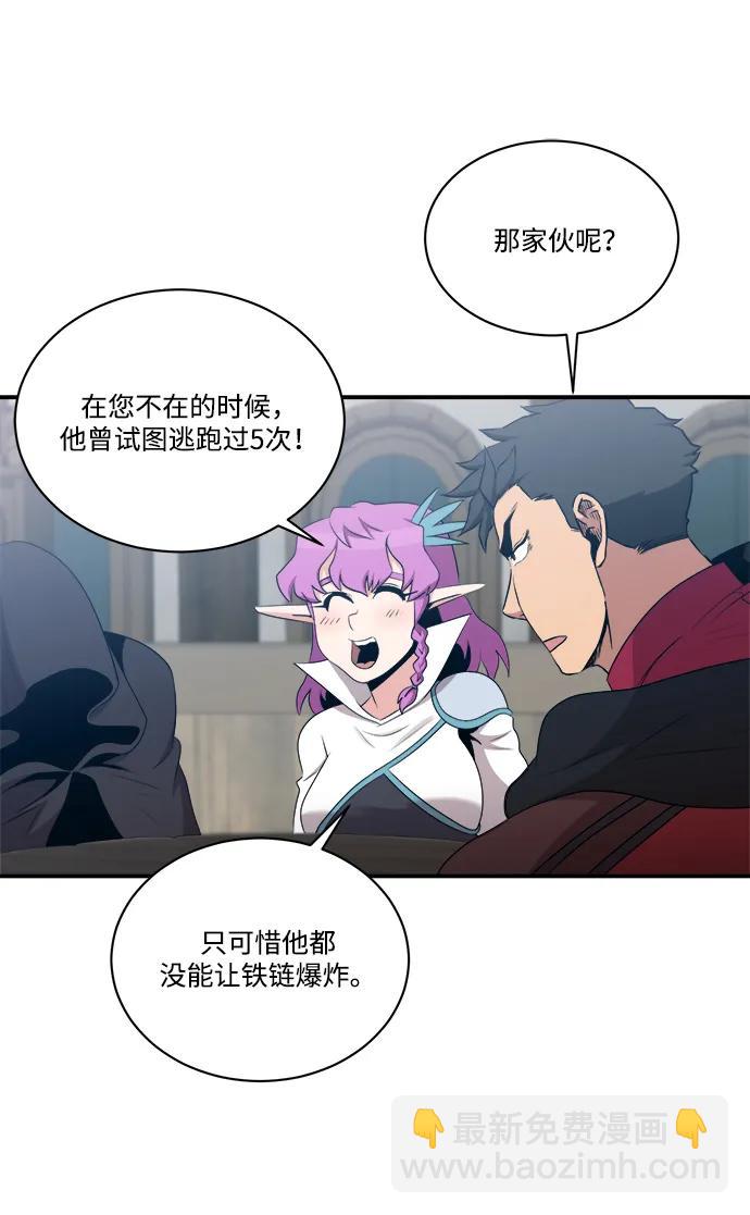 第107话23