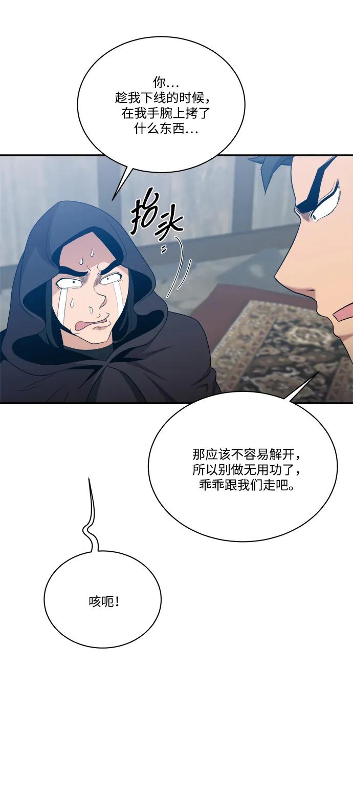 第107话24