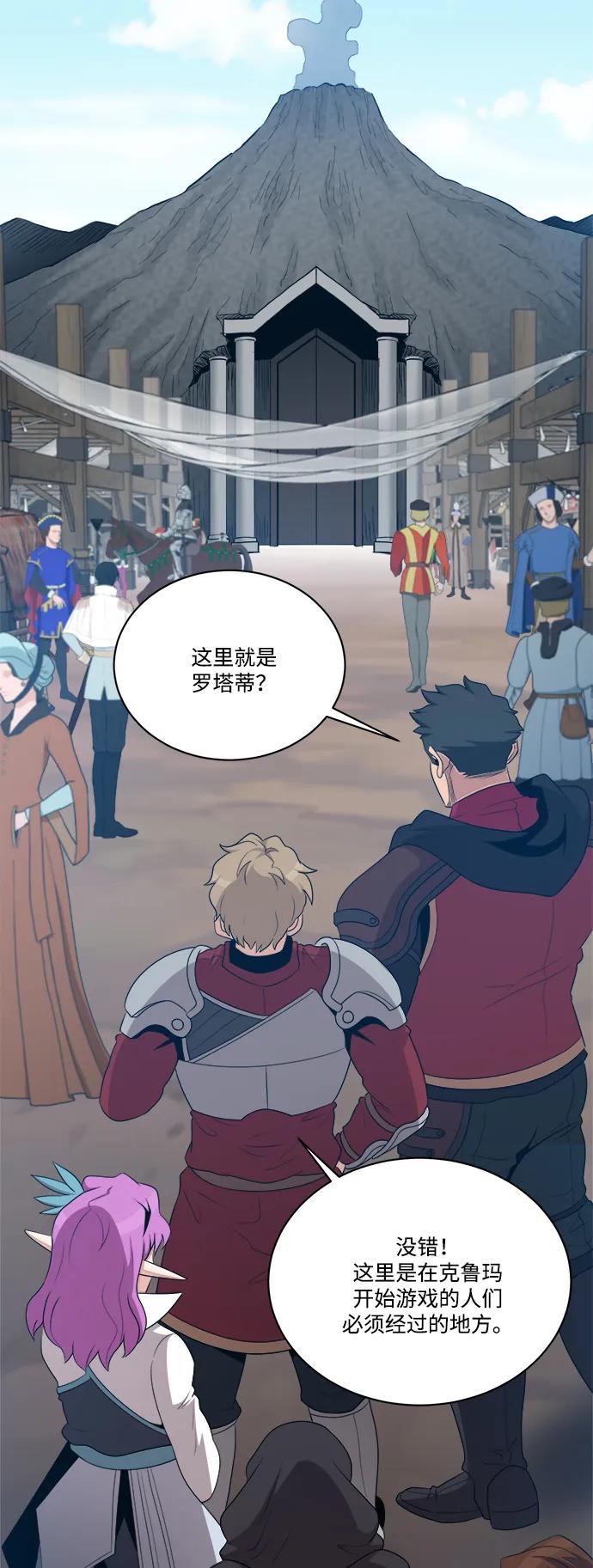 第107话26
