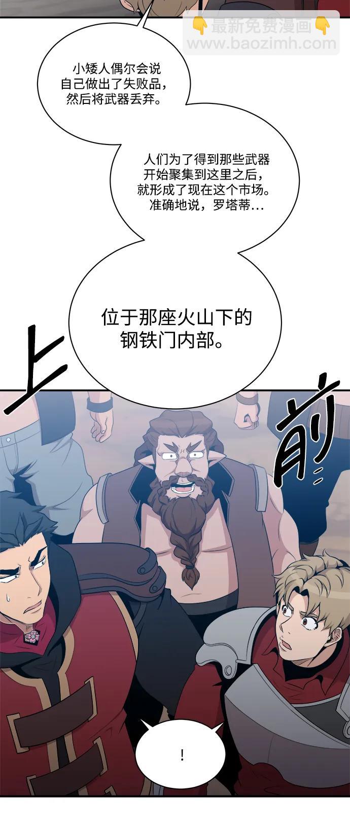 第107话29