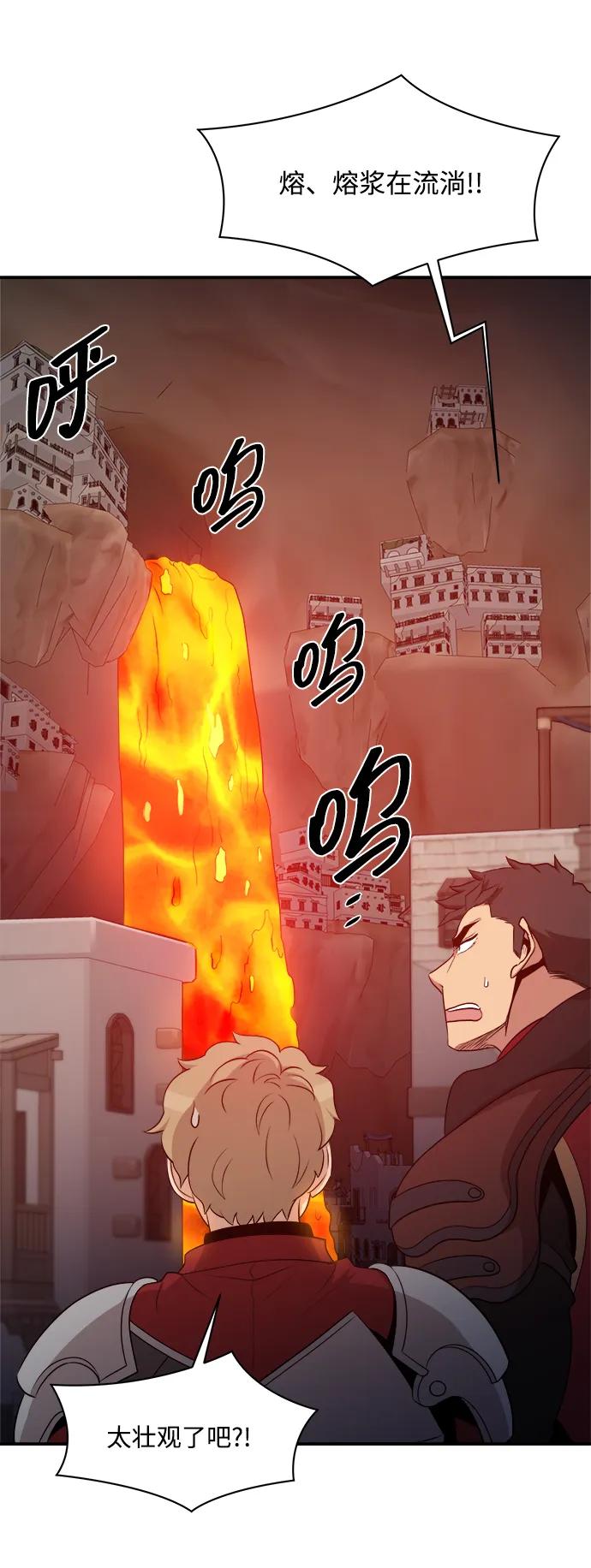 第107话35