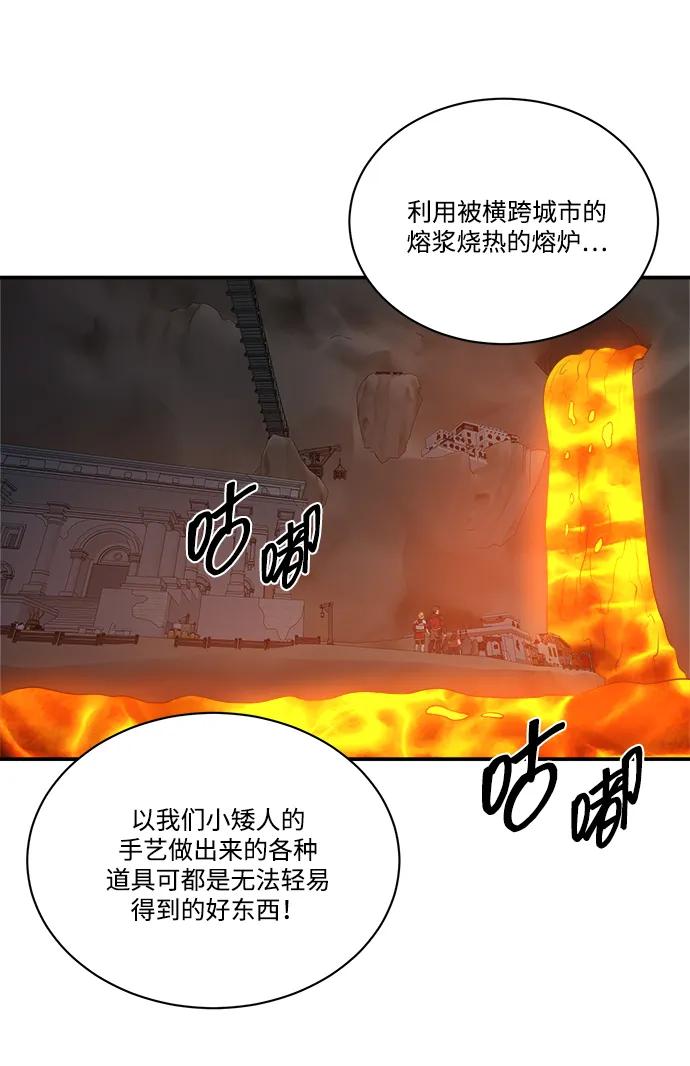 第107话37