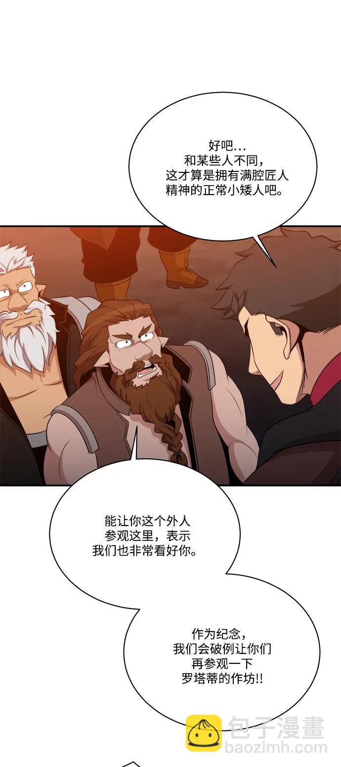 第107话39