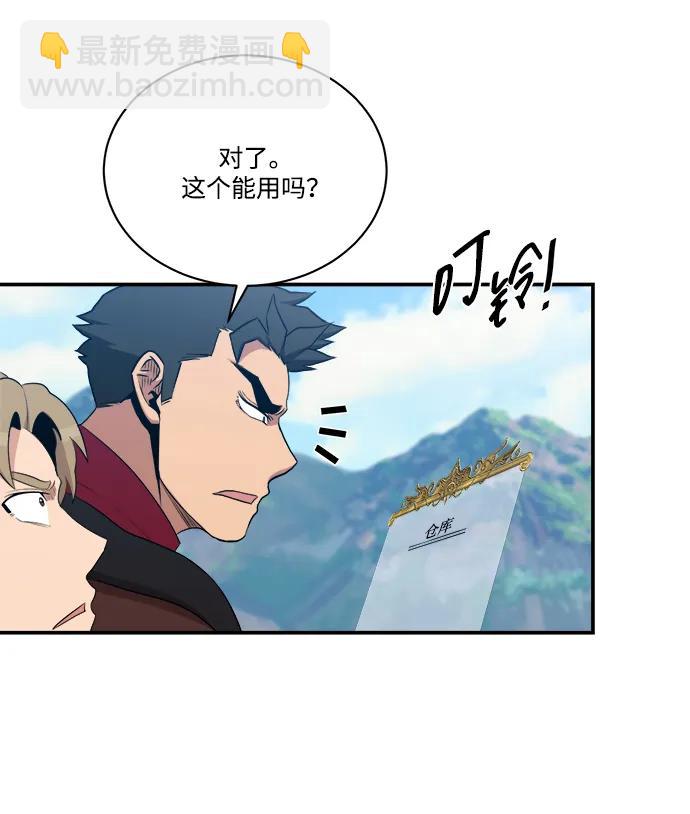 第107话4