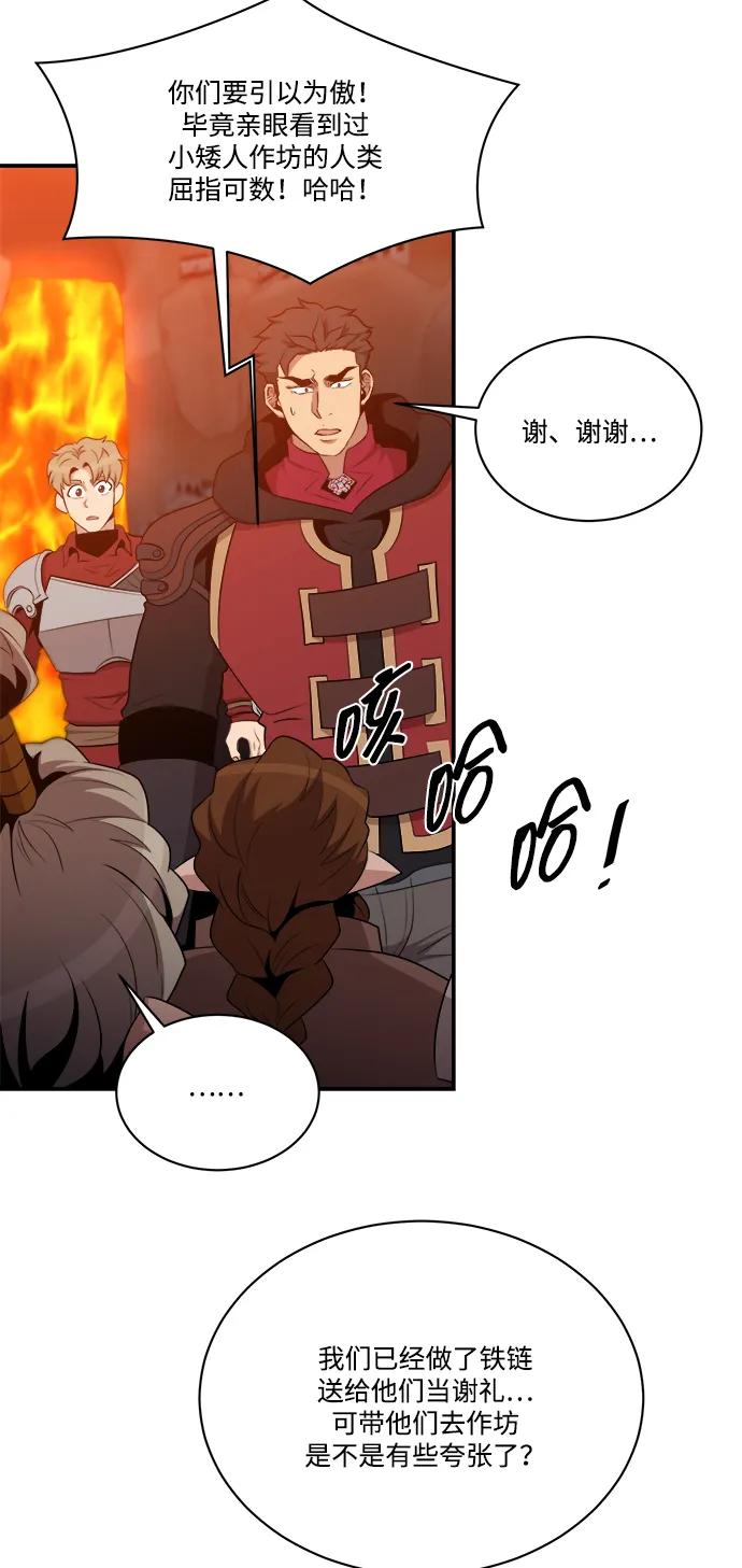 第107话40