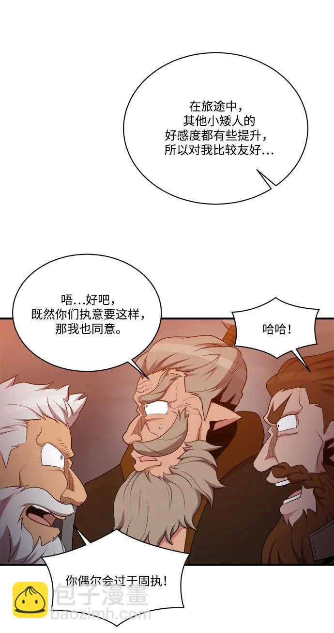 第107话43