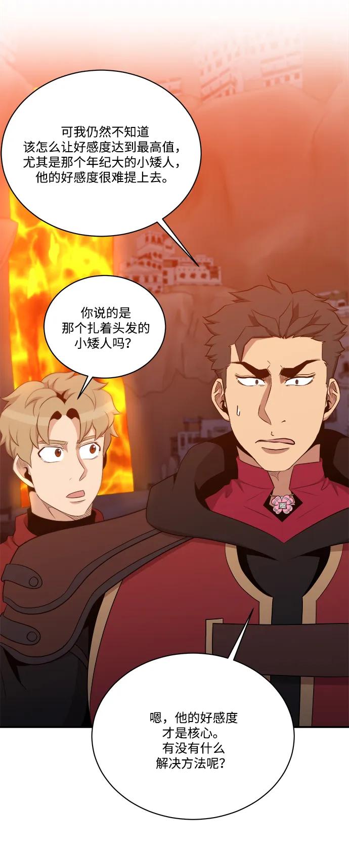 第107话44
