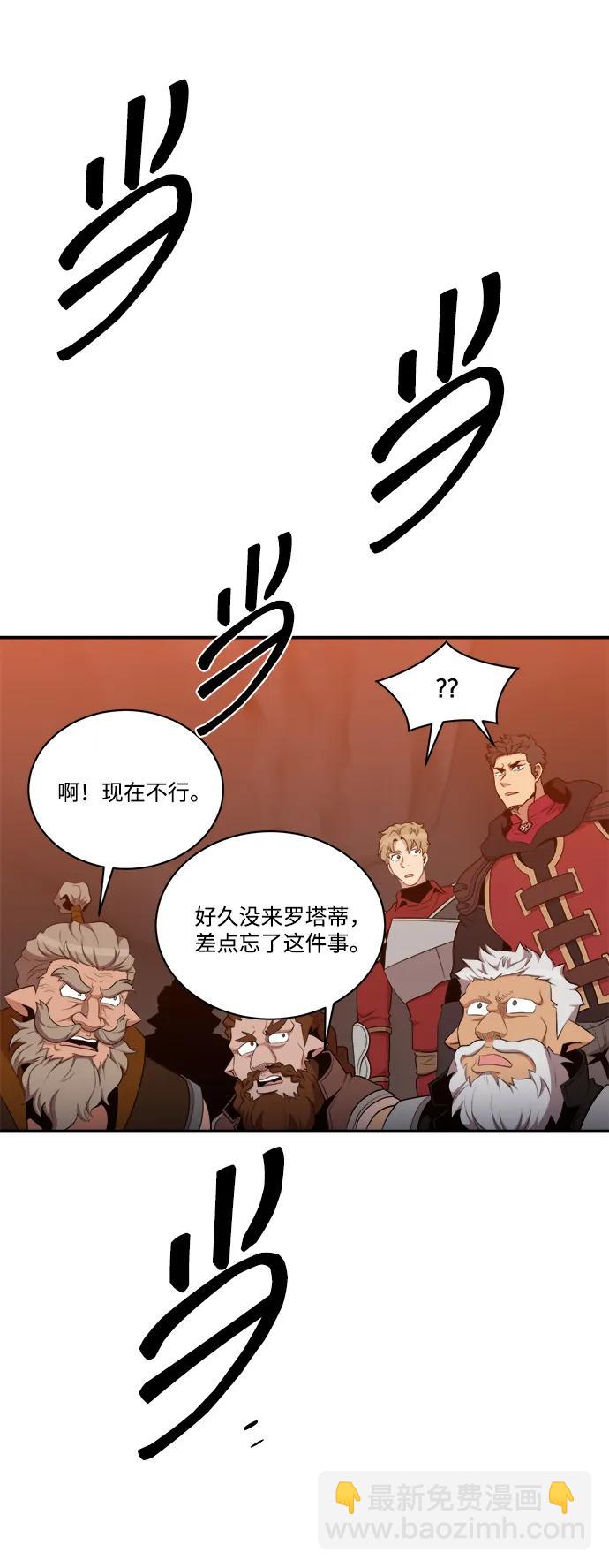 第107话45