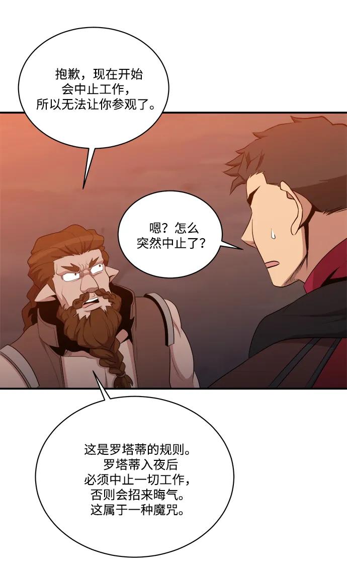 第107话46