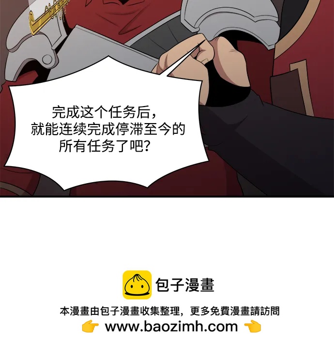第107话49