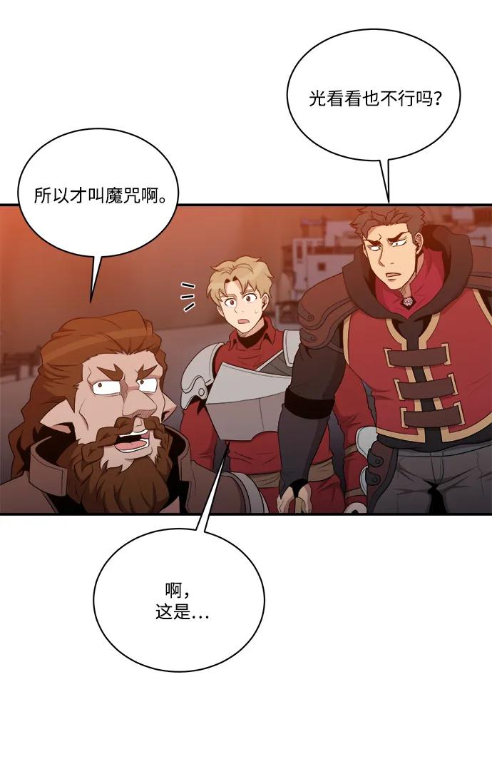 第107话51