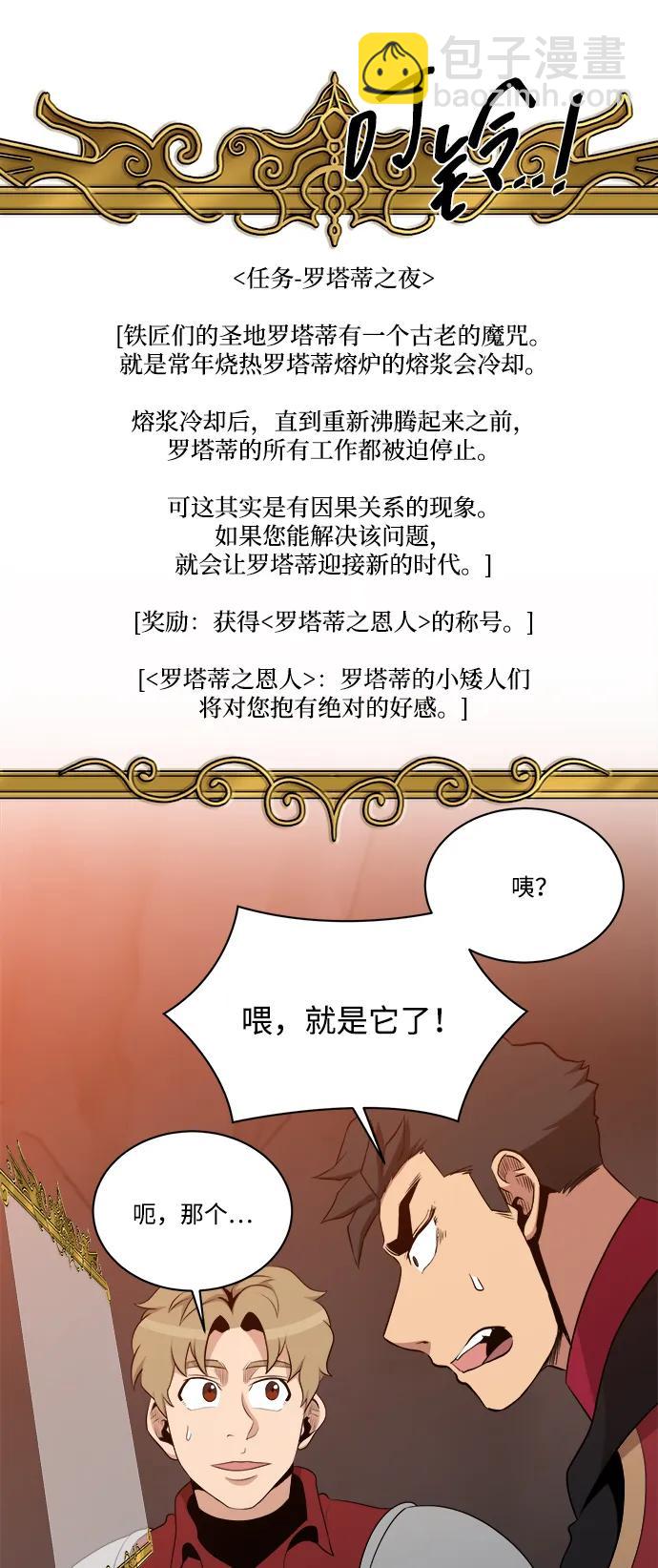 第107话52