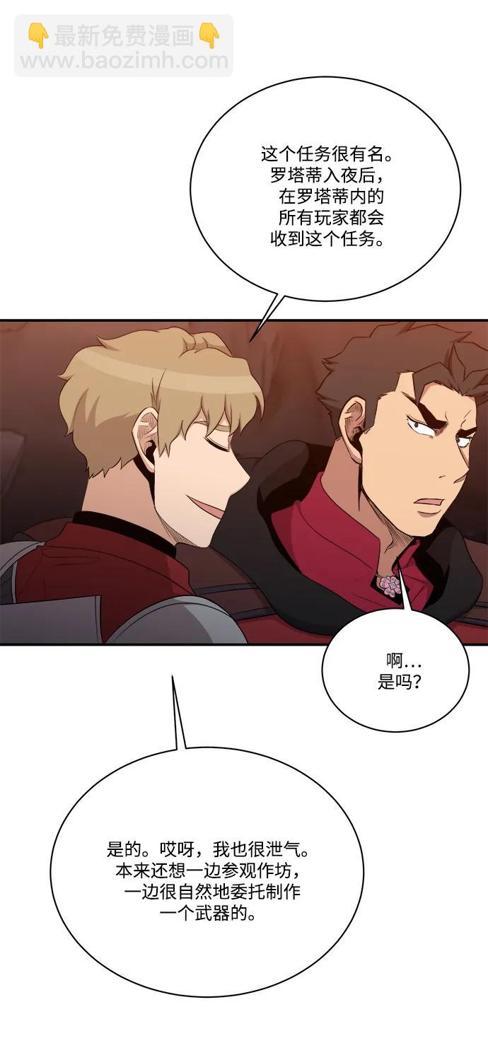 第107话54
