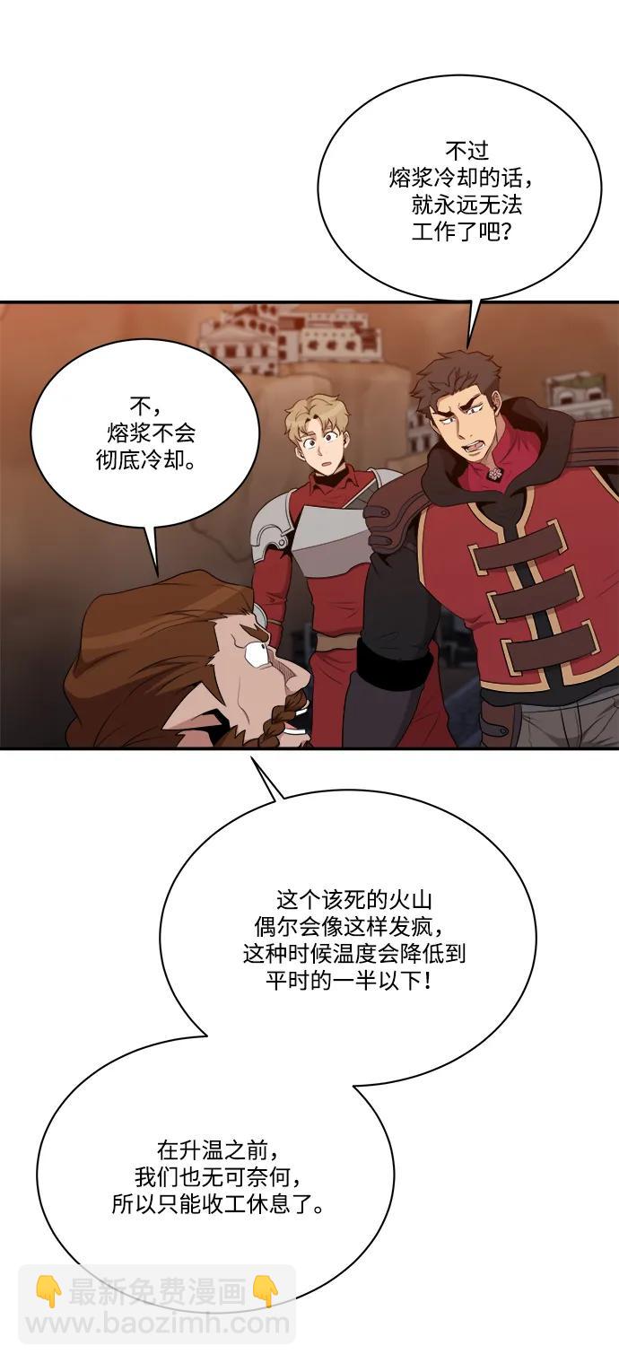 第107话55