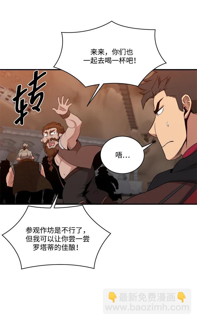 第107话56