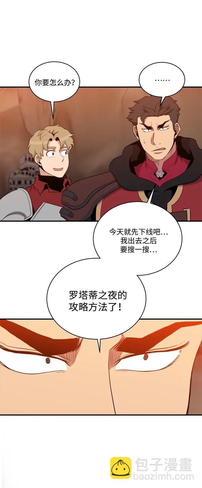 第107话57
