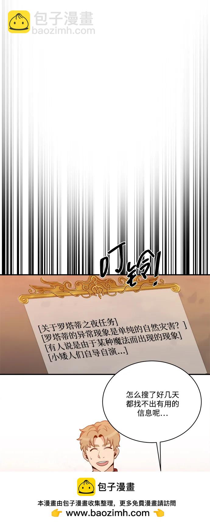 第107话58