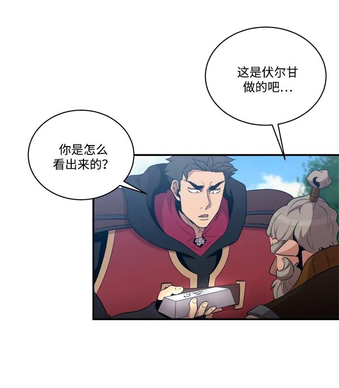 第107话6