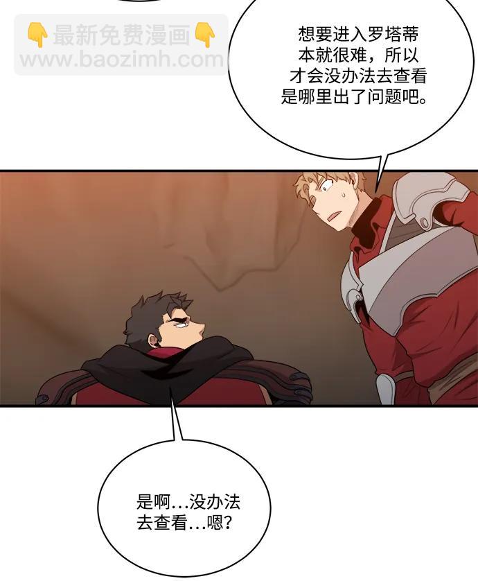 第107话60