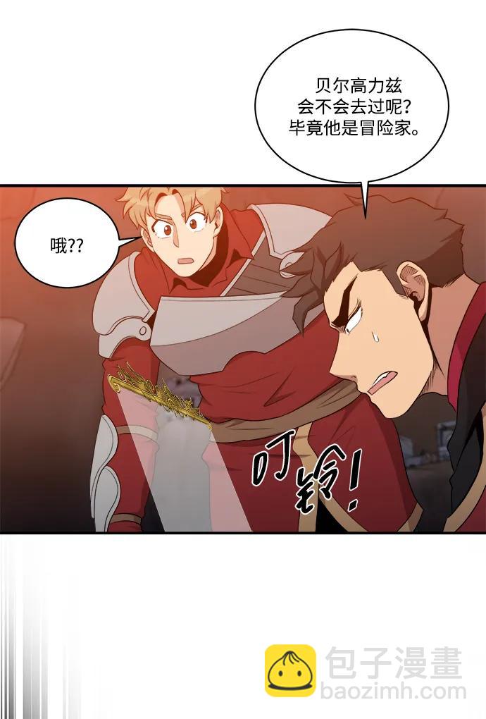 第107话61