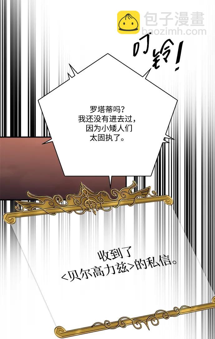 第107话62