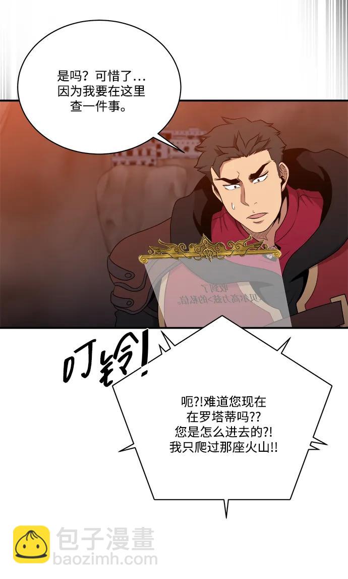 第107话63