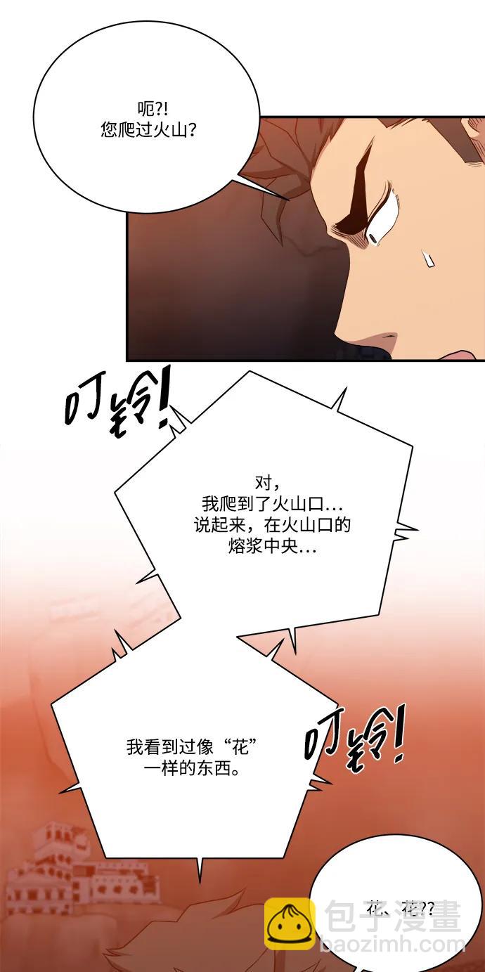 第107话64