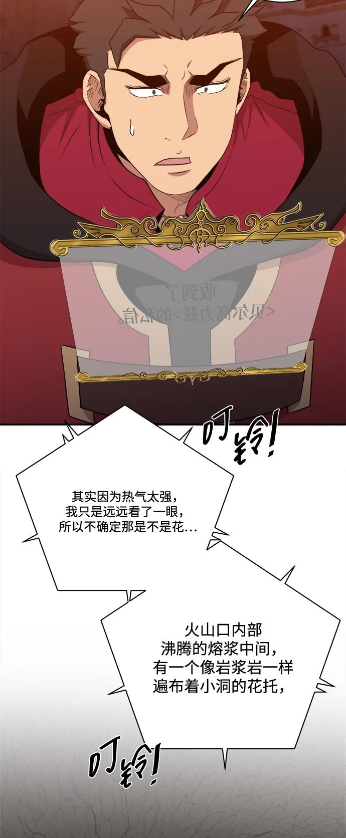 第107话65