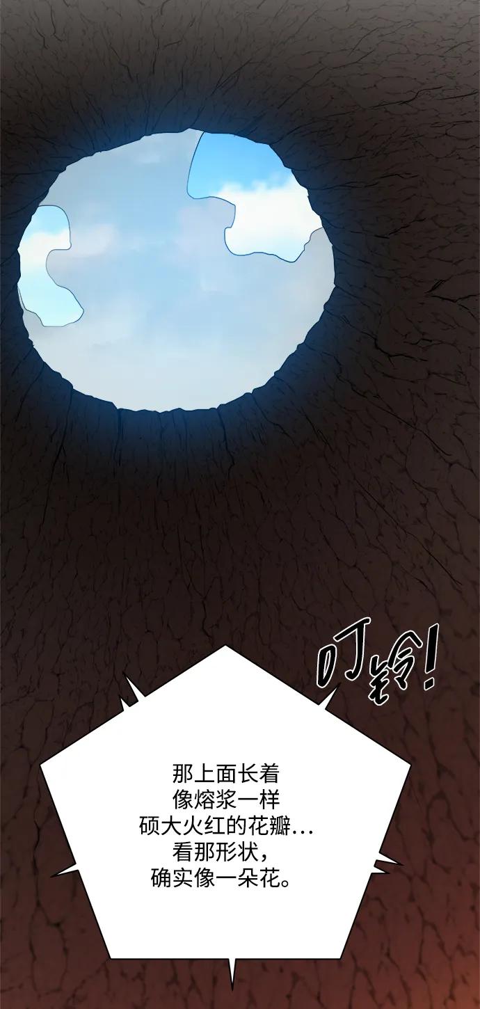 第107话66