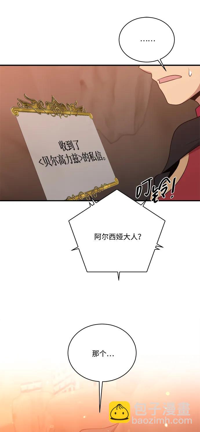 第107话68