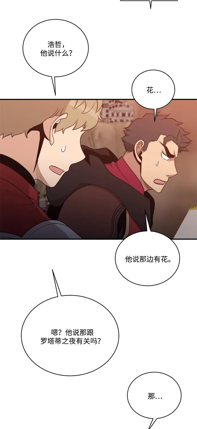 第107话70