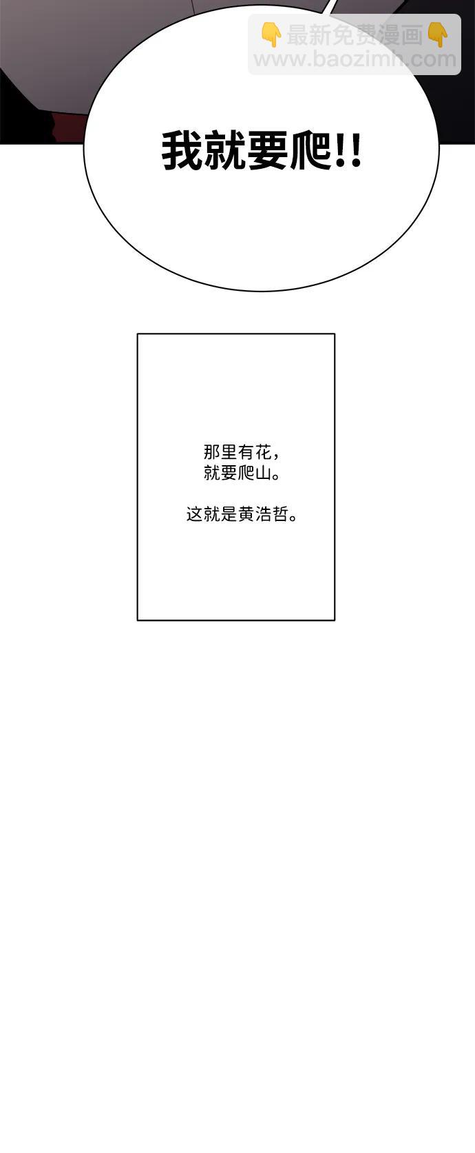 第107话73