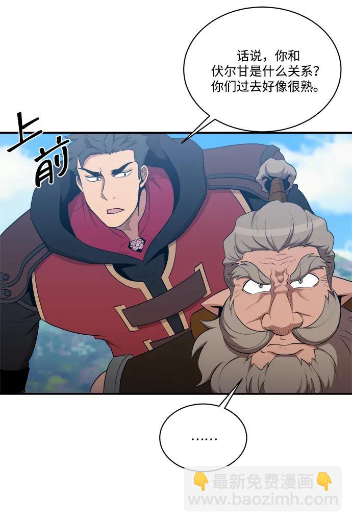 第107话8