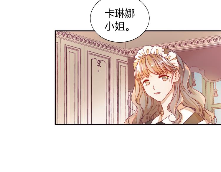 第2话 我要她全部信息108