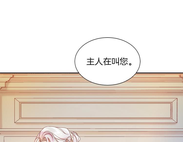 第2话 我要她全部信息109