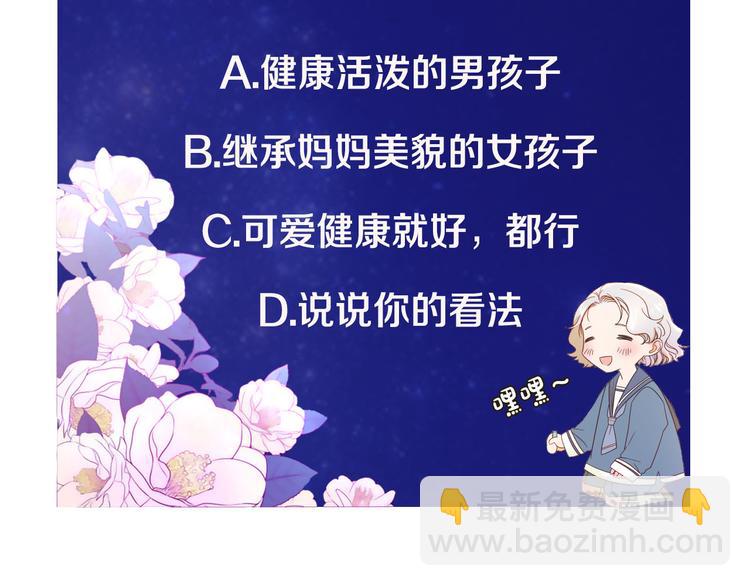 第2话 我要她全部信息113