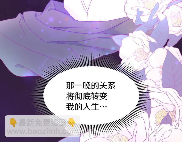 第2话 我要她全部信息14