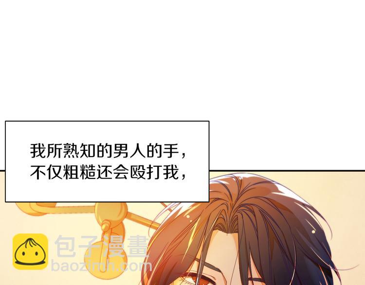 第2话 我要她全部信息17