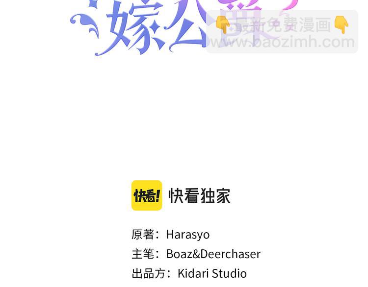 第2话 我要她全部信息2