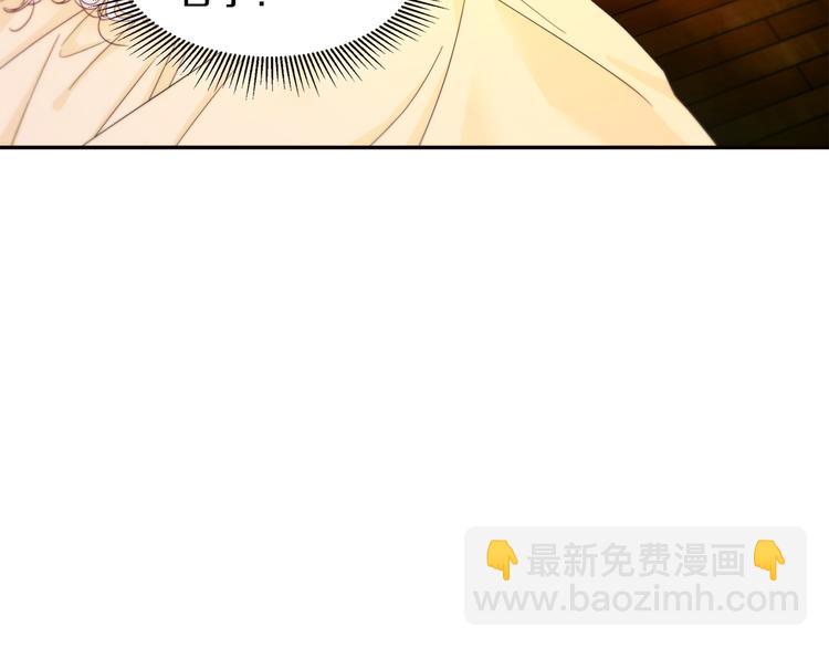 第2话 我要她全部信息22
