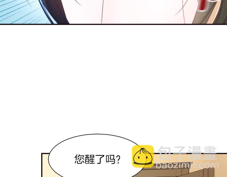 第2话 我要她全部信息28