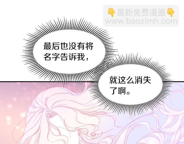 第2话 我要她全部信息33