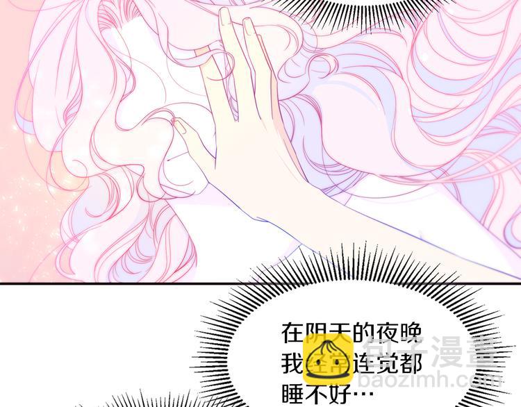 第2话 我要她全部信息37
